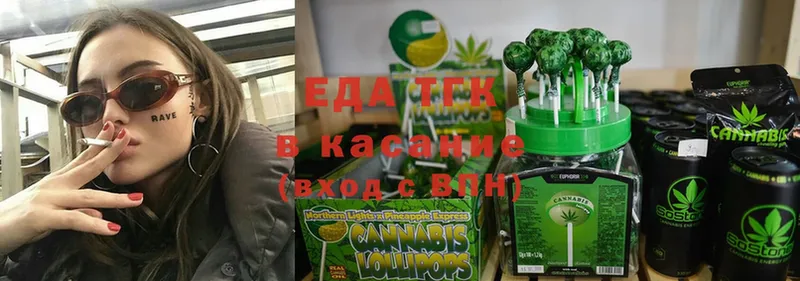 hydra ссылки  Донской  Cannafood конопля 