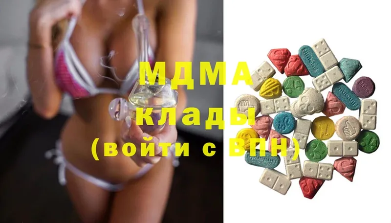 дарнет шоп  площадка наркотические препараты  MDMA молли  Донской 